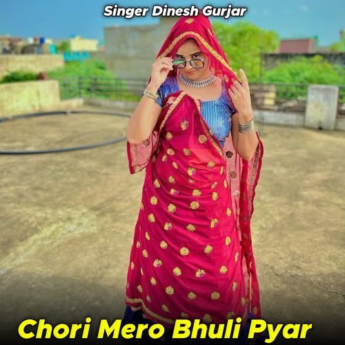 Chori Mero Bhuli Pyar