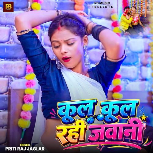 Cool Cool Rahi Jawani