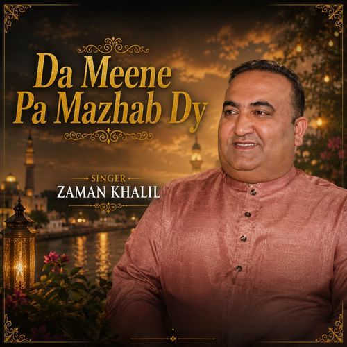 Da Meene Pa Mazhab Dy