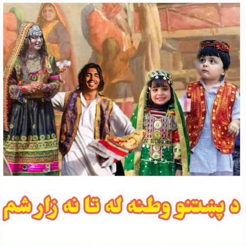 Da Pukhtano Watana Lata Na Zaar Shama