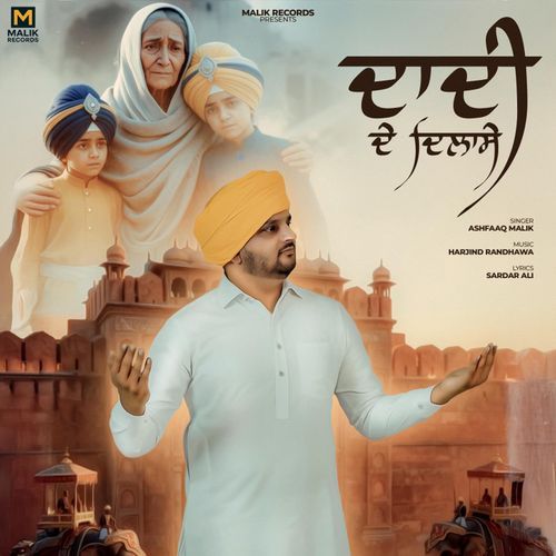 Daadi De Dilaase