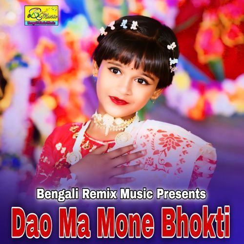 Dao Ma Mone Bhokti