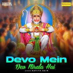 Devo Mein Dev Nirala Hai-PSE6XkIdGgA