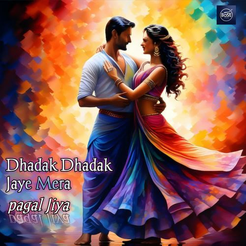 Dhadak Dhadak Jaye Mera Pagal Jiya