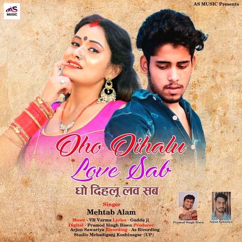 Dho Dihalu Love Sab (Bhojpuri Sad Song)