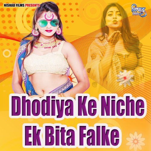 Dhodiya Ke Niche Ek Bita Falke