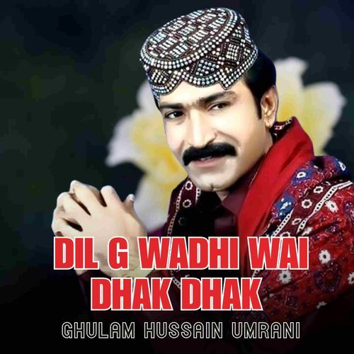 DiL G Wadhi Wai Dhak Dhak