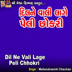 Dil Ne Vali Lage Peli Chhokri-KlpSaStdT3c