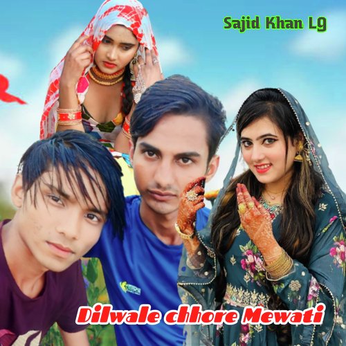 Dilwale chhore Mewati