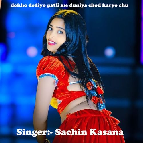 Dokho Dediyo Patli Me Duniya Chod Karyo Chu