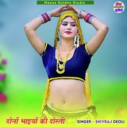 Dono Bhaiyo Ki Dosti-Qi88SxBdYWs