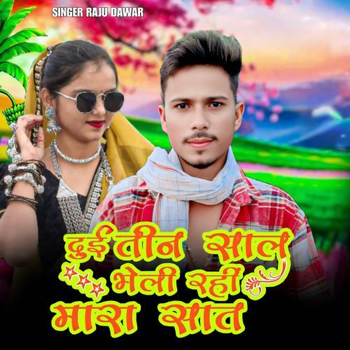 Dui Teen Saal Bheli Rahi Mara Saat