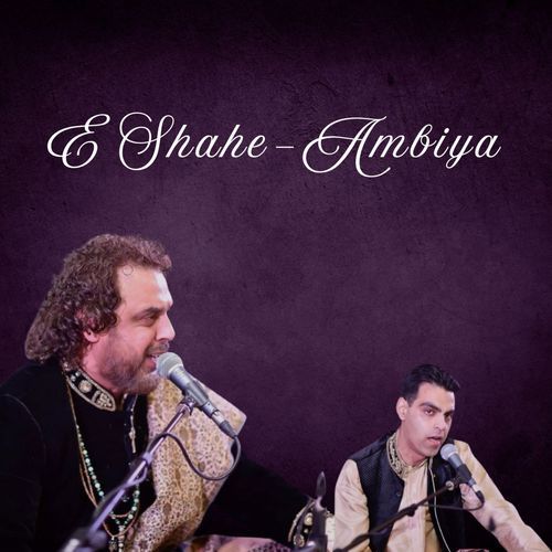E Shahe-Ambiya