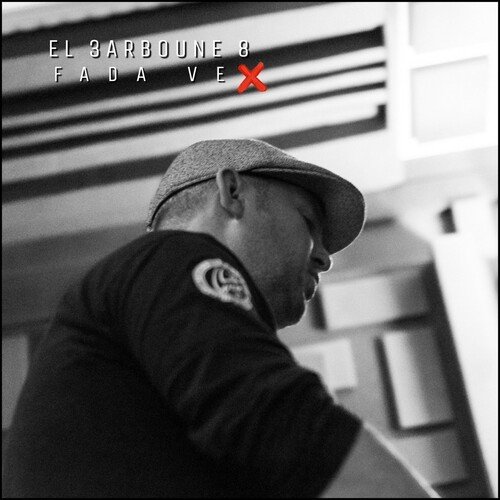 El 3arboune 8 cover art