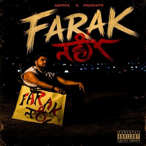 FARAK NAHI