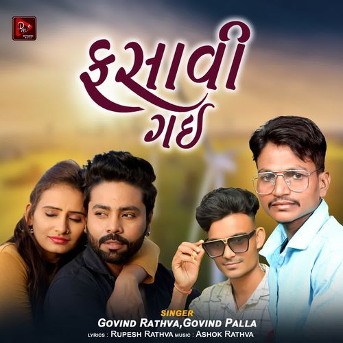Fasavi Gai