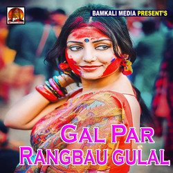 Gal Par Rangbau Gulal-Jw4KVDVRRQE