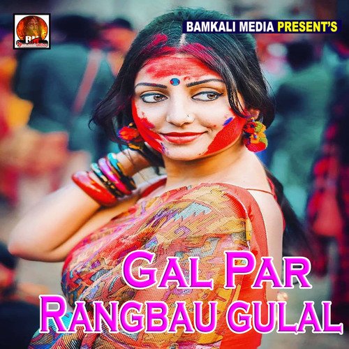 Gal Par Rangbau Gulal