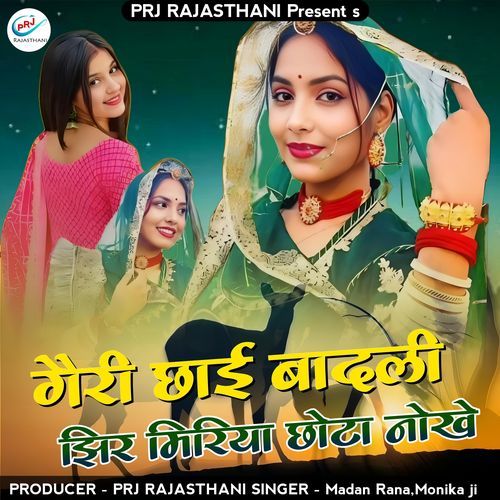 Garry Chhai Badli Jhir Miriya Chhota Nokhe