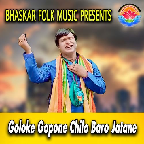 Goloke Gopone Chilo Baro Jatane