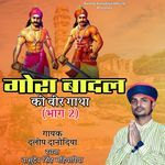 Gora Badal Veer Gatha Part 2