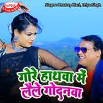 Gore Hathwa Me Lele Godnawa