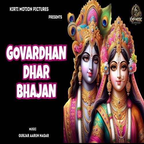 Govardhan Dhar Bhajan