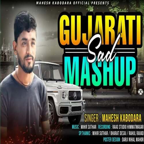 Gujrati Sad Mashup