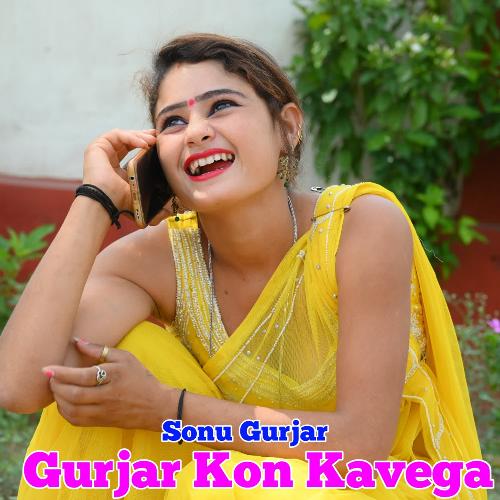 Gurjar Kon Kavega