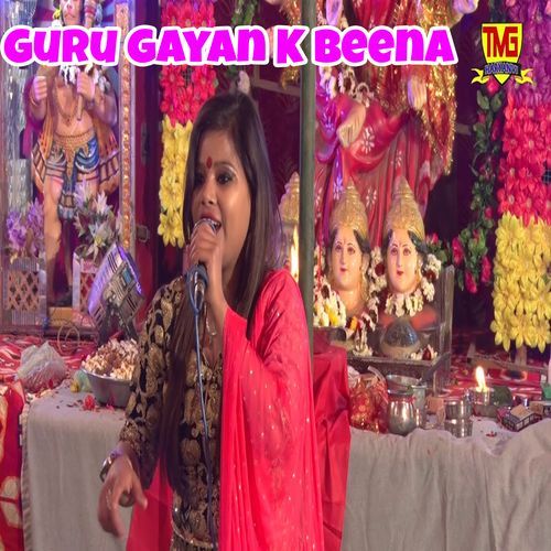 Guru Gayan K Beena