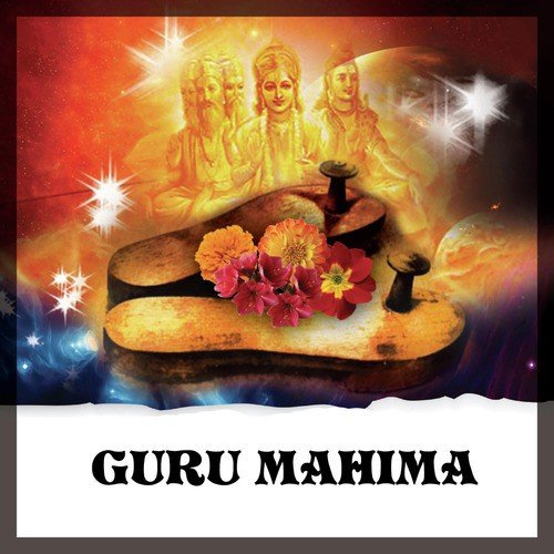 Guru Mahima_poster_image