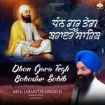 Guru Teg Bahadur Sahib Shabad