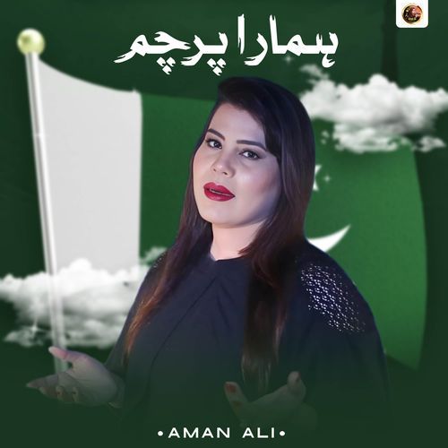 Hamara Parcham