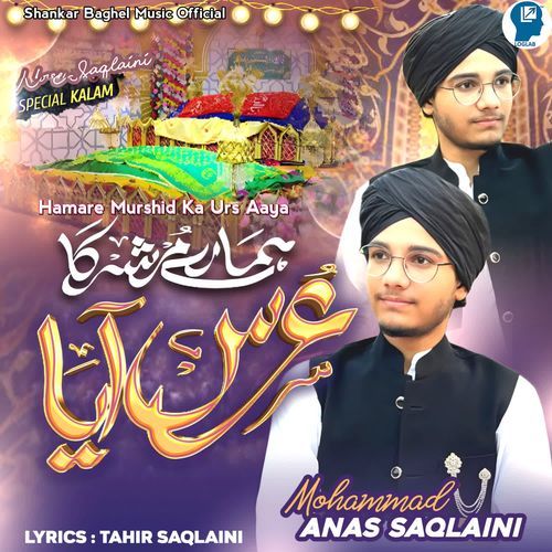 Hamare Murshid Ka Urs Aaya