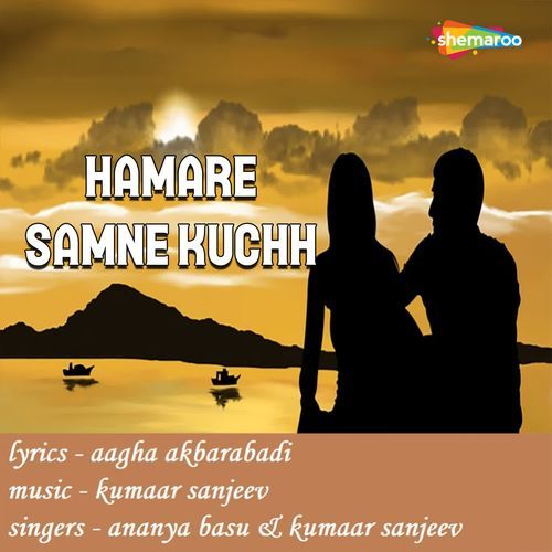 Hamare Samne Kuchh