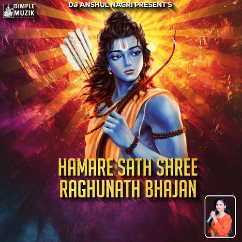 Hamare Sath Shree Raghunath Bhajan