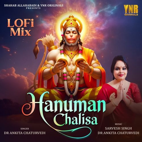 Hanuman Chalisa (Lofi Mix)