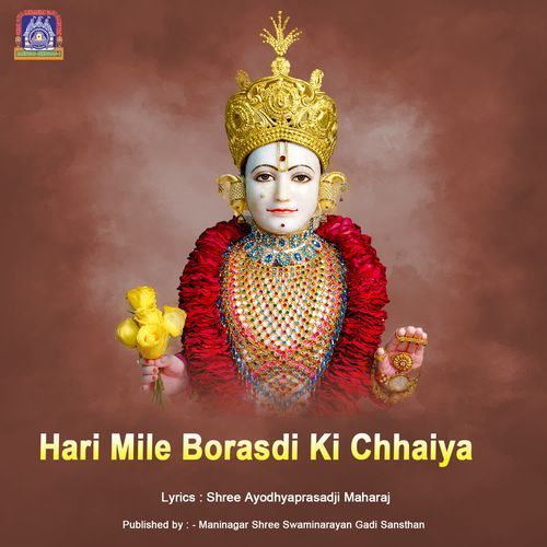 Hari Mile Borasdi Ki Chhaiya