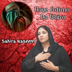 Haye Fatima da Waira-GAEjdRVVfXU