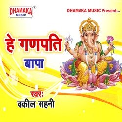 He Ganpati Bapa-Rl9cVAZDWFc