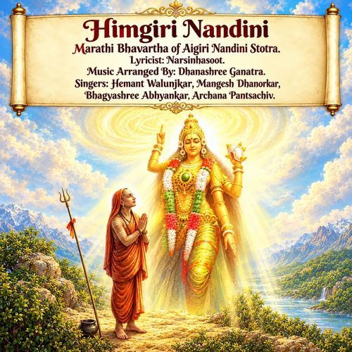 Himgiri Nandini