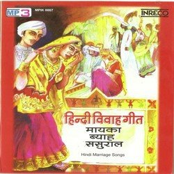 Sarkat Nahi Botua-OABeaxdjAHI