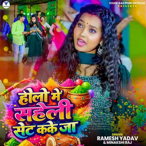 Holi Me Saheli Set Kake Ja