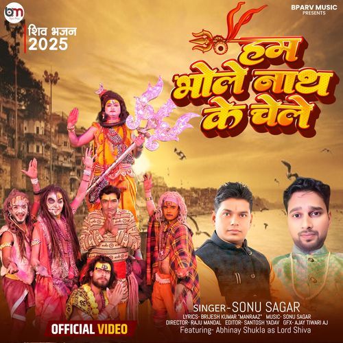 Hum Bholenath Ke Chele
