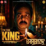 I'm The King (From 