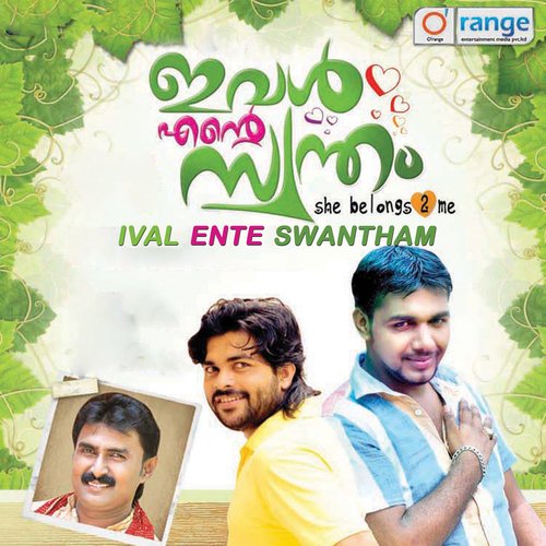 Ival Ente Swantham