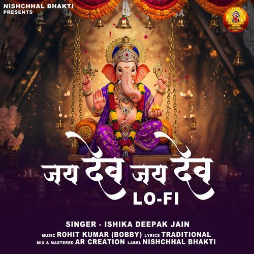 Jai Dev Jai Dev LO-FI