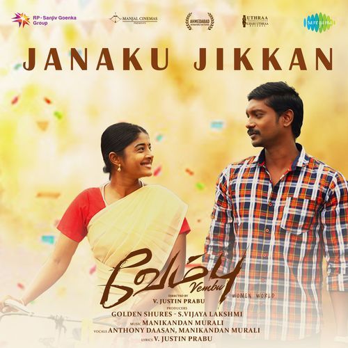 Janaku Jikkan (From "Vembu")