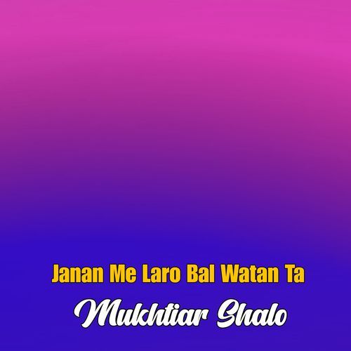 Janan Me Laro Bal Watan Ta
