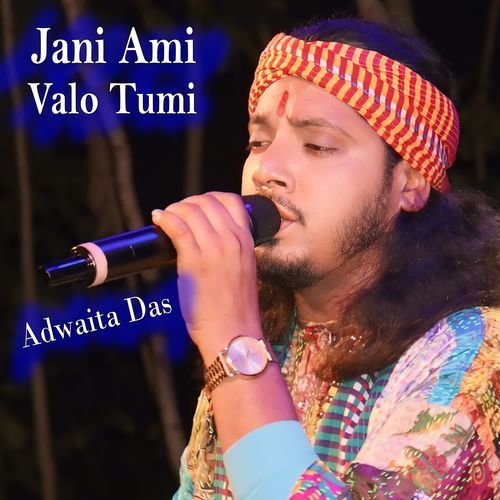 Jani Ami Valo Tumi